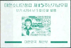 KOREA (SOUTH)-1961– GIRL SCOUT -VF** - Imagen 1 de 1
