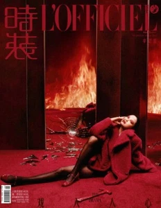 Brand New Sealed L’Officiel China 时装 January 2025 Xin Zhile 辛芷蕾 Magazine Cover A - Picture 1 of 7
