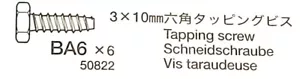 Tornillo de golpeteo de cabeza hexagonal Tamiya 50822 3x10 mm (6) (TT02/TT02D/TG10/camiones) - Imagen 1 de 6