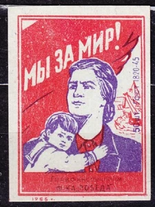 USSR 1955 Matchbox Label - 55#03d We are for Peace! - Picture 1 of 1