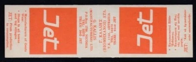 CYPRUS Jet Manufacturers of Gents Wear MNH booklet VII - Image 1 of 2