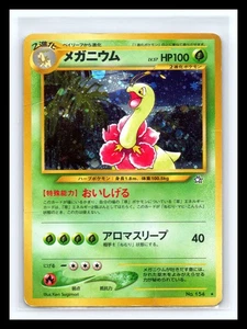 💥 Meganium Nr. 154 Neo Genesis Holo (Japanisch) Vintage Pokémon Karte 1996 - Bild 1 von 2