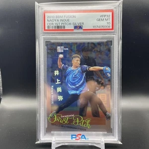 PSA10 2019 BBM Fusion Naoya Inoue First pitch Yokohama Stadium Card #52/100 - Picture 1 of 24