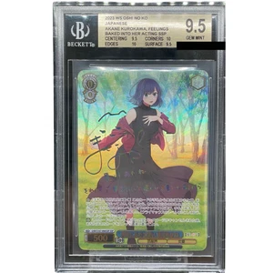 BGS 9.5 Weiss Schwarz Oshi no Ko Akane Kurokawa OSK/S107-066SSP SSP Signed - Picture 1 of 2