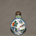 Collect Tire Cloisonn Enamel Colored Landscape Snuff Bottle Handicraft Ornaments