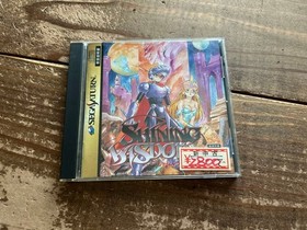 [SS] Sega Saturn Software Shining Wisdom [Operation confirmed] Retro game