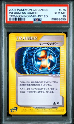 PSA 10 Weakness Gurd 075/092 Charmander Town of No Map 1st Japanese Pokemon Card Foto 1 de 2