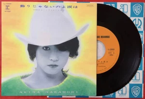 Akina Nakamori Kazarijanainoyo Namidawa JAPAN 7" SINGLE RECORD 1980s IDOL - Picture 1 of 9