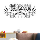  Islamska kaligrafia sztuka ścienna naklejka zdejmowana sztuka ścienna PVC muzułmańska