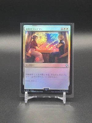 Secret Rendezvous (0218) Commander: Final Fantasy Foil Aerith Japanese MTG - Image 1 of 2