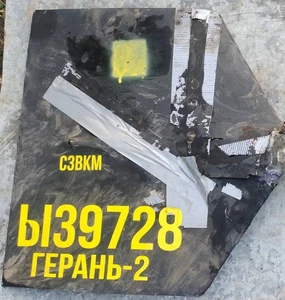 Shahed Geran-2 Drone Parte Shahed-136 UAV Reliquia Original Coleccionable Aviación Guerra - Imagen 1 de 3