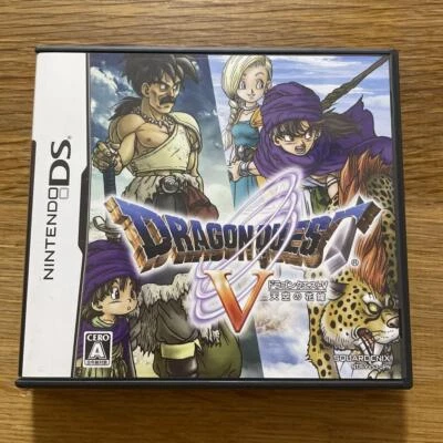 Nintendo DS Dragon Quest V Japanese Game Software - Image 1 of 4