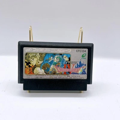 Dragon Quest IV FC NES game CIB tested restored condition - Image 1 of 2