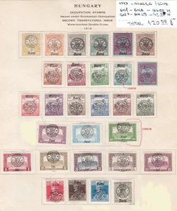 HUNGRÍA OCUPACIÓN RUMANA 1919 EMISIÓN ORADEA - M.H, FIRMADO + ERRORES - Imagen 1 de 2