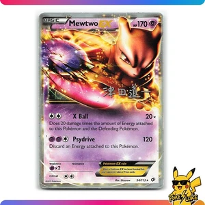 Mewtwo EX - 54/113 - Ultra Raro - Tesoros Legendarios - [LP] - Imagen 1 de 11