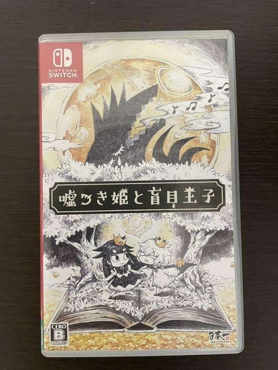 Nintendo Switch The Liar Princess And The Blind Prince Japan Sw Ebay