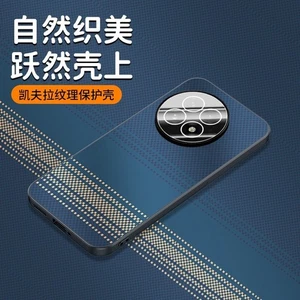 For OnePlus 13, Luxury Shockproof Carbon Fiber Woven Pattern Fashion Case Cover - Picture 1 of 18