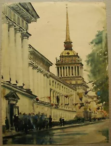 Ukrainische sowjetische UdSSR Aquarellmalerei Stadtbild alte Architektur Leningrad - Bild 1 von 7
