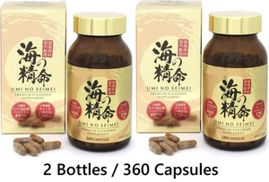 Alta concentrazione Fucoidan OKINAWA UMI NO SEIMEI set di 2 integratori GIAPPONE - Foto 1 di 2