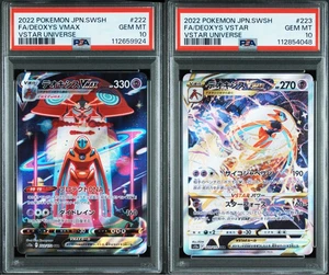 PSA 10 SET Deoxys VMAX 222/172 Deoxys Vstar 223/172 Vstar Universe - Picture 1 of 8