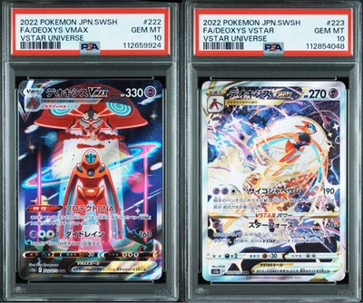 PSA 10 SET Deoxys VMAX 222/172 Deoxys Vstar 223/172 Vstar Universe - Image 1 of 4