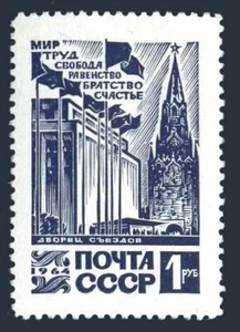 Russia 2981,lightly hinged.Michel 2995. Congress Palace,Kremlin.1964. - Picture 1 of 1