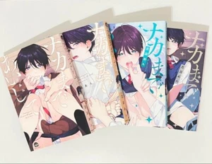 I Want You to Love Me to the Inside von MOMOSE AN Yaoi BL Manga 1-5 Neuestes Set - Bild 1 von 3