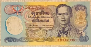TAILANDIA 50 Baht 1996 P-99b (2) Rey Rama IX, Billete Conmemorativo, Circulado - Imagen 1 de 2