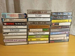 Collection of audio cassettes from the USSR. 30 pieces №92 - Bild 1 von 12