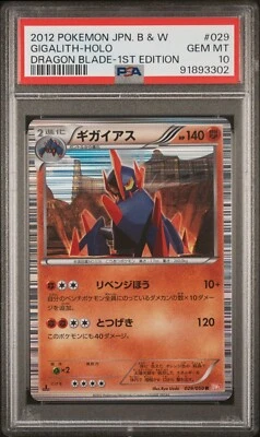 GIGALITH 029/050 R PSA 10 POKEMON CARD JAPANESE BW5 DRAGON BLADE HOLO RARE 1st - Image 1 of 2