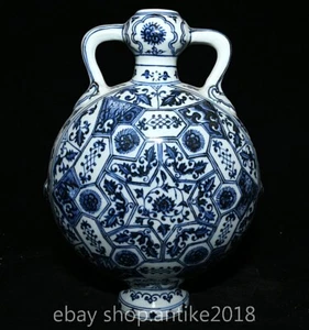 12" Old Chinese Blue White Porcelain Dynasty Palace 2 Handle Flat Bottle Vase - Picture 1 of 17