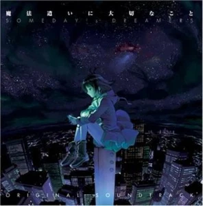 Takefumi Haketa Someday's Dreamers (CD) (US IMPORT) - Picture 1 of 1