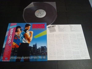 1984 Movie Body Rock Soundtrack LP Unused 80's Dance - Imagen 1 de 3