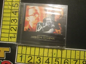 Graham Kendrick Live Concert - Silk Road Jesus March 2000 (CD) - Picture 1 of 3