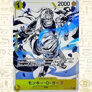 Monkey.D.Garp C ST13-013 Parallel Japanese ONE PIECE The Three Brothers' Bond - Picture 1 of 3