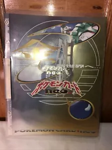 Tarjeta de Pokémon Japonesa Neo Genesis Archivo Premium 1 Carpeta SOLAMENTE CARPETA - SIN CARTAS - Imagen 1 de 3