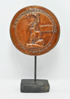 Wooden Copper Man Horn Playing Plaque Original Antique Hand Crafted Embossed  - Image 1 of 4