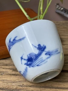 Blue and White Porcelain Cup - Boat Scene, Mark “若深珍藏” (Ruo Shen Zhen Cang) - Picture 1 of 8