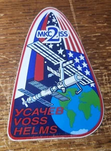 NASA -- MKC / 2 / ISS -- USSR / USA INTERNATIONAL SPACE STATION --  STICKER - Picture 1 of 2