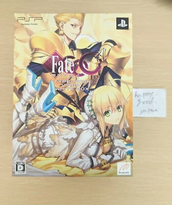 PSP Fate / Extra CCC Type Moon Virgin White Limited Box - Image 1 of 4