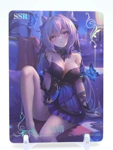 HMPH HUM - Anime Waifu SSR Trading Card - Picture 1 of 1