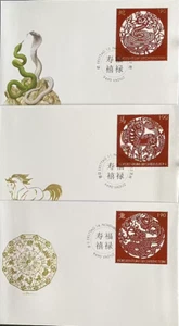 Liechtenstein 2011 - 2013 Lunar Snake Horse & Dragon Cut Out Stamps Set of 3 FDC - Picture 1 of 3