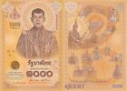 Thailand 1000 Baht 2020 P 141 Commemorative UNC Big note