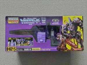 D-62-S Galvatron Transformers Reprint Edition Action Figure Hobby Takara Tomy - Picture 1 of 3