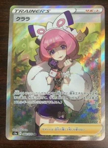 Tarjeta de Pokémon - Clara SR - COMO NUEVA Japanease - Imagen 1 de 3