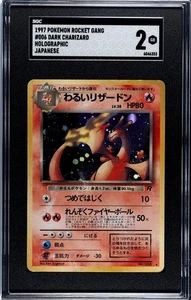 1997 Pokemon Japanese Team Rocket Gang #6 Dark Charizard Holo Holographic SGC 2 - Picture 1 of 2