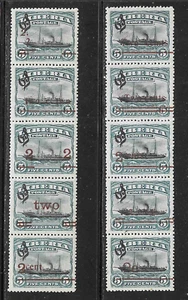 Liberia 1915-6, 2c on 5c ship, ten red-brown overprint types, setting 2, #O88 - Picture 1 of 2