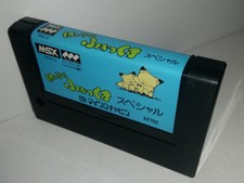 105-38 MSX HARRY THE FOX SPECIAL (MICROCABIN)