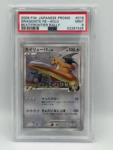 Dragonite FB 018/DPt-P 2009 Beat/Frontier Rally Japanese Promo Graded PSA 9 Mint - Foto 1 di 5