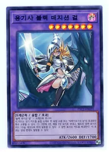 Dark Magician Mädchen der Drachenritter - koreanisch YuGiOh - prismatische Kunst PAC1-KR023 - Bild 1 von 2